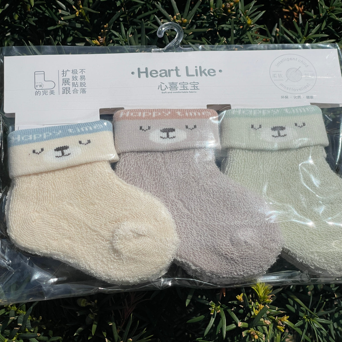 Cozy Fuzzy Ankle Socks – 3-Pack