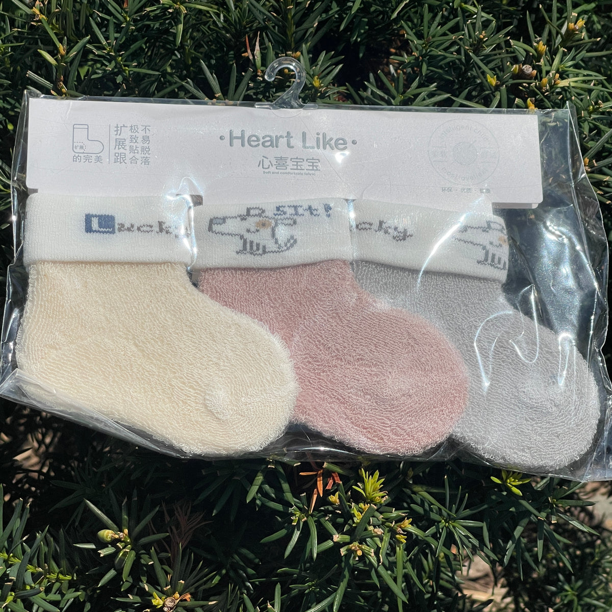 Cozy Fuzzy Ankle Socks – 3-Pack